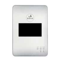 紫旭 壁掛式互動(dòng)錄播